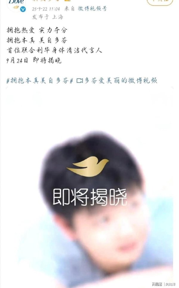 聚赢盘 商业女王！孙颖莎又一代言官宣，成某国际大牌首位身体清洁代言人